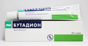 Бутадион мазь