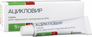 Ацикловир при герпесе