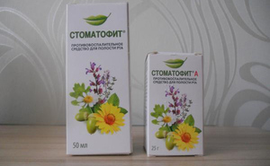 Применение стоматофита