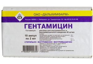Лечение стоматита Гентамицином