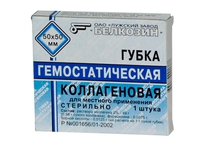 Губка гемостатическая