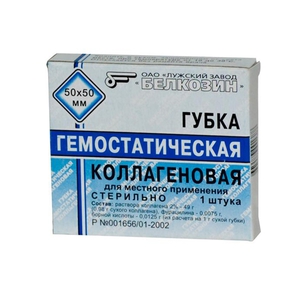 Губка гемостатическая