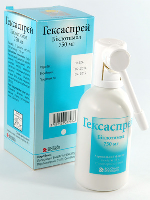 Гексаспрей отзывы 