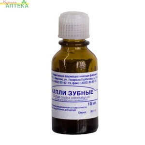 Зубные капли от боли