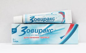 Препарат зовиракс
