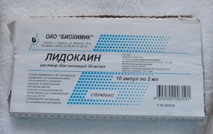 Описание препарата анестетика Лидокаина