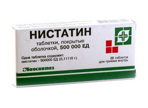 Препараты от кандидоза