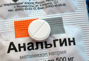 Противопоказания  к применению Анальгина