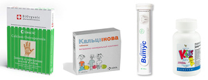 Витаминный комплес
