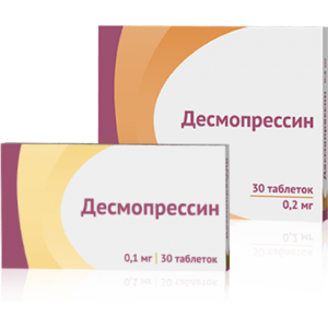 Препарат Десмопрессин