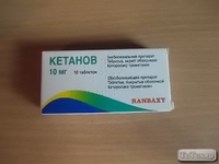 Препарат кетанов при зубоной боли