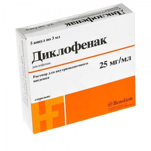 Обезболивающие Диклофенак