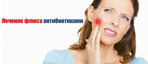Общее описание флюса и его разновидности