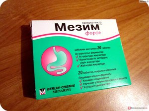 Группа обезбаливающих таблеток
