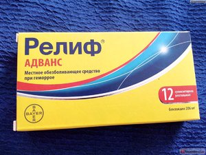 Обезболивающее средство