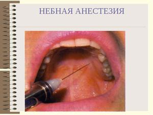 Небный путь 
