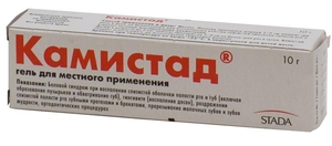 Гель Камистад поможет деткам в период роста зубов