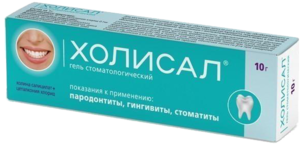 Гель Холисал - помощь при воспалении десен у взрослых