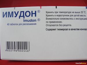 Особые указания к применению