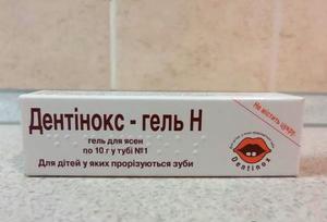 Гель Дентинокс