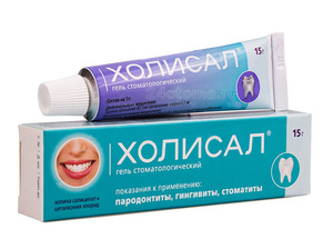 Холистал: использование при прорезывании зубов