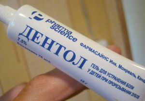 Гель Дентол