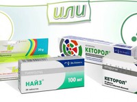 Препарат Найз