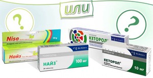 Препарат Найз