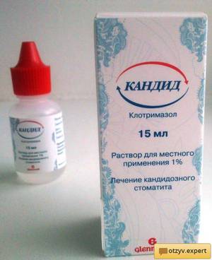 Раствор Кандид