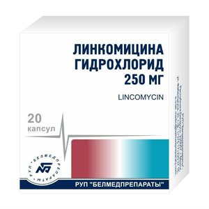 Доза препарата линкомицин