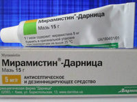 Особенности применения мази Мирамистин для лечения