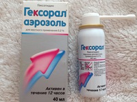 Особенности применения аэрозоля Гексорал для лечения