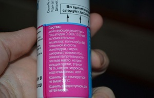 Состав и формы выпуска препарата Гексорал