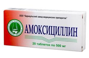 Препарат Амоксициллин
