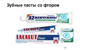 Какая паста лучше