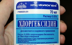 Лекарство Хлоргексидин