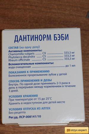 Доза препарата