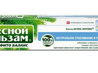 Паста лесной бальзам