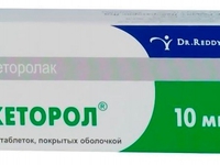 От чего помогает кеторол