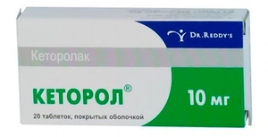 От чего помогает кеторол