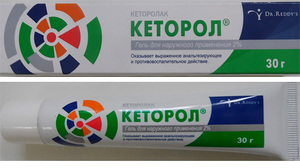 Гель Кеторол при болях в спине