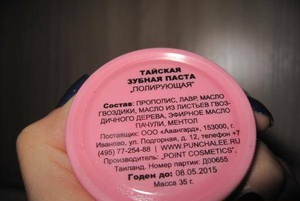 Составляющие компоненты тайской зубной пасты