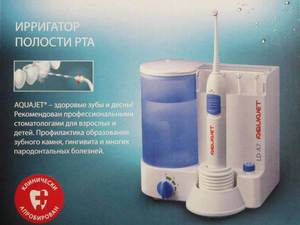 Недостатки аппаратов