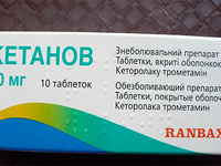 Кетанов – инструкция, побочные эффекты, отзывы