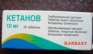 Кетанов – инструкция, побочные эффекты, отзывы