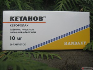Мой опыт применения Кетанова