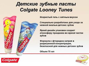 Как чистить  зубки детям
