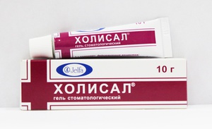 Препарат Холисал 