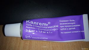 Показания к применению