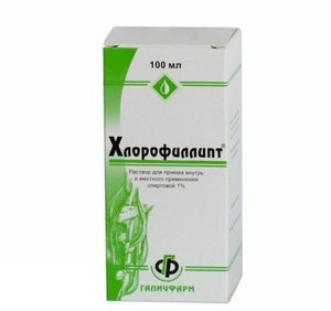 Хлорофиллипт 